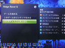 7分程度かかります