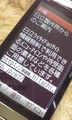 文字も見やすいです