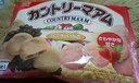 確かにさっぱり