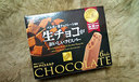 濃厚な味わい