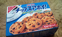 チョコチップぎっしり