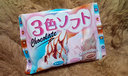アイスクリーム？