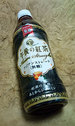 すっきり無糖