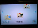 連絡が3つきてる！