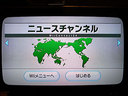 いよいよ開始