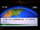 地球儀がユニーク