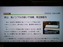 文字の大きさは可変