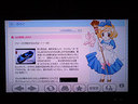トップも再現！