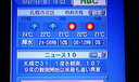 字幕でも・・・