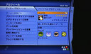 私のGT表示