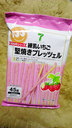 絶妙なのです