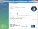 SP1の表示が