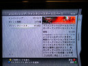 マーケットプレイスから購入
