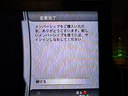 解約は電話のみ