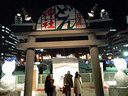 どん兵衛神社！？