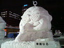 華麗なる・・・？