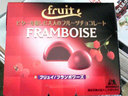 フランボワーズ