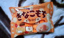 10個入りなのです
