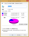 12.2GB使用