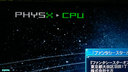 PhysX Visual Indicator