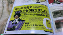 P-SPEC Vol.3