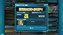 pso2es 緊急クエスト