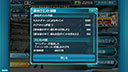 pso2es 緊急クエスト