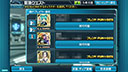 pso2es 緊急クエスト