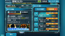 pso2es 緊急クエスト