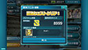pso2es 緊急クエスト