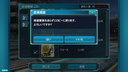 pso2es 緊急クエスト