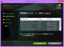 344.11 WHQL