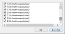 DSR - Factors/解像度の選択