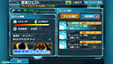 pso2es 緊急クエスト バーン・ドラール