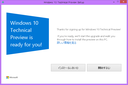 Windows 10 Tech Preview