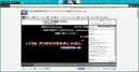 究極機甲種一同