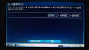 メール記載のコードを入力