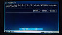 メール記載のコードを入力