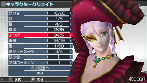悩みますねえ・・・