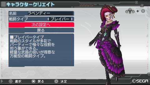 こんな感じです