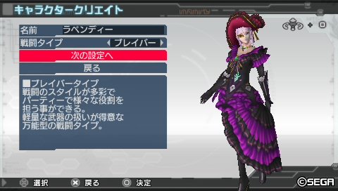 こんな感じです