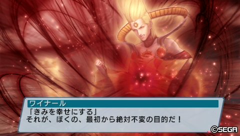 かっこいいのです