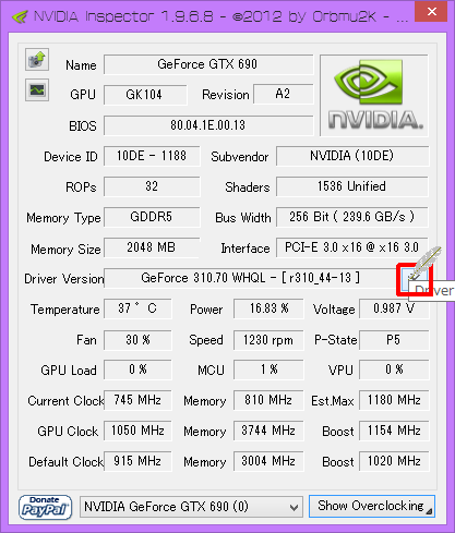 [Driver (256+) Profile Settings] �{�^�����N���b�N���܂��B