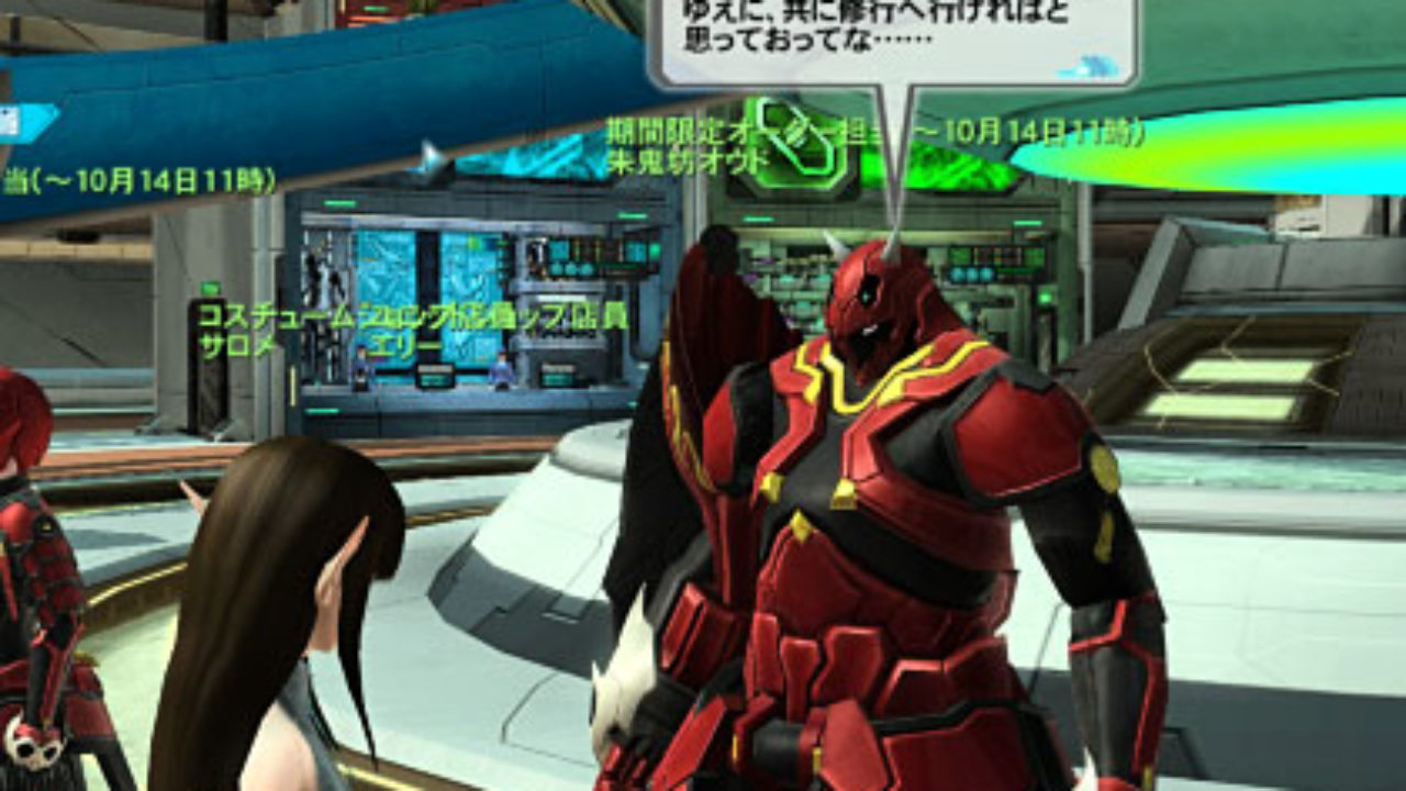 今週は Pso2におけるwindows 10の補足 七つの海