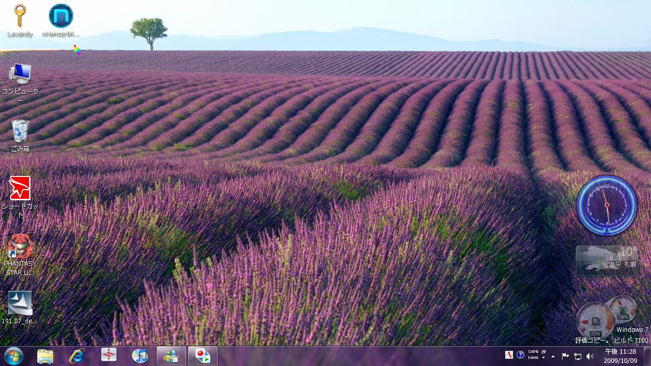 [nHancer64_2.5.6_Setup] NbN܂B