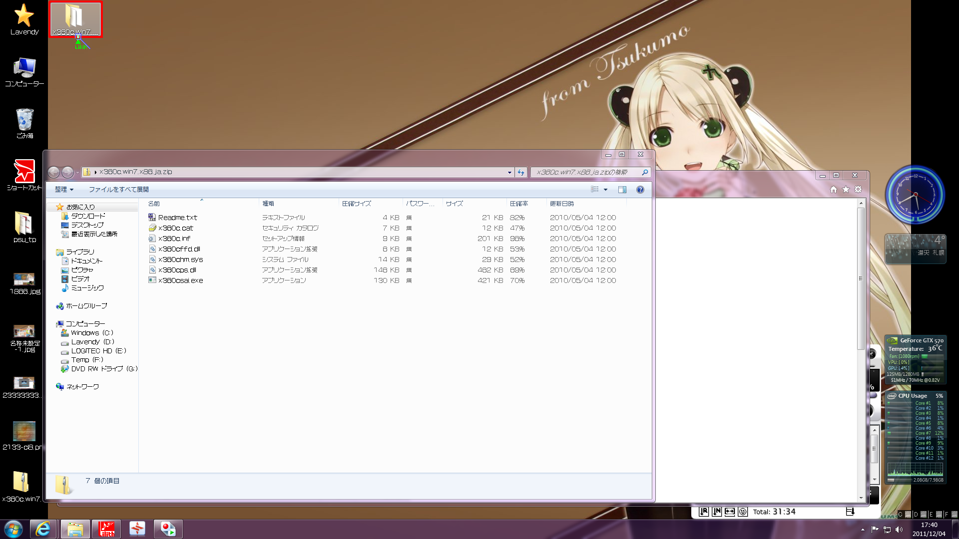 [fXNgbv] ꗗXg [x360c.win7.x86.ja] NbN܂B