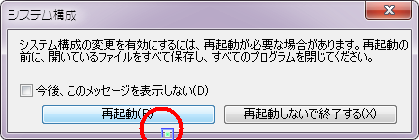 [ċN] {^ [VXe\] _CAO܂Ń}EXhbO܂B